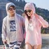 Unisex Ice Silk Summer Windbreaker: Lightweight, Cooling, Sun Protection for Outdoor Activities