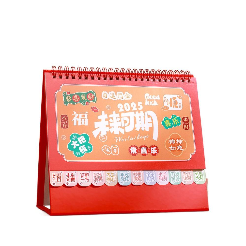 

Standing Flip 2025 Desk Calendar Daily Monthly Desktop Calendar New Year Style1