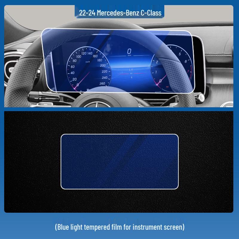 Tempered Film for Mercedes-Benz C-Class C260/200L: Central Control Navigation Screen Protector
