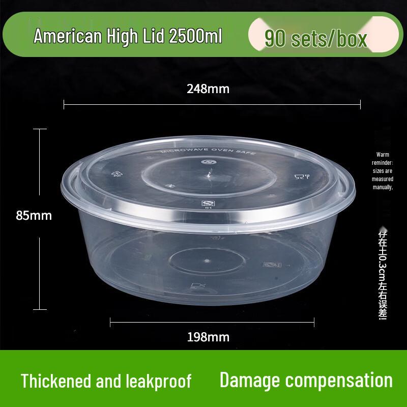 Jing Zhi Feng Disposable Round Takeout Food Containers