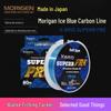 MORIGEN 80m Crystal Blue Carbon Bass Fishing Leader - Transparent, Wear-Resistant.