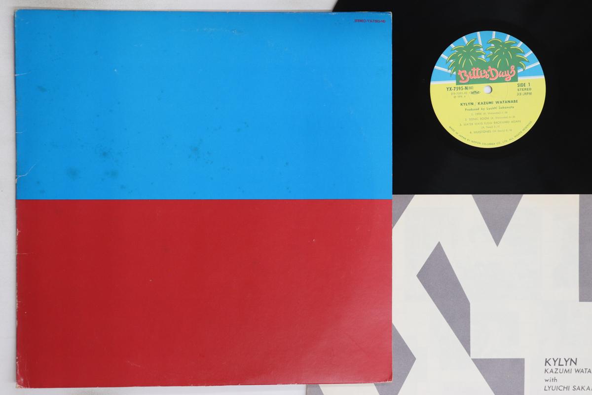 

LP Record KAZUMI WATANABE - Kylyn YX7595ND BETTER DAYS 1979 Japan Jazz Used