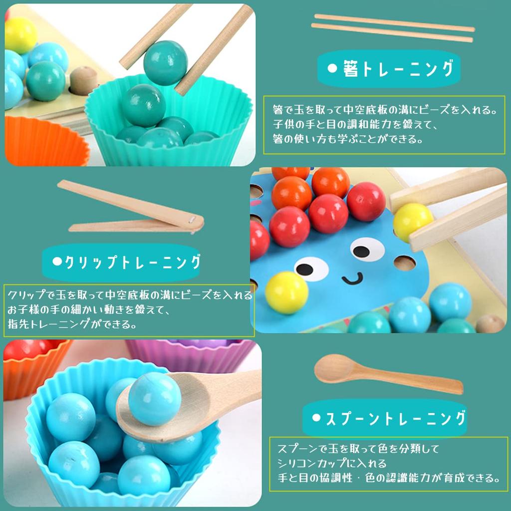 Montessori Educational Toy, Bead Puzzle, Colorful Wooden Toy with Storage Bag, Multifunctional for Finger Training, Number Learning, etc. Bajoy Toy to