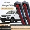 Eleventh Floor Frameless Silent Wiper Blade for Changan CX70 (Old Model) Front Window