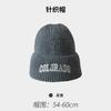 Wool hat men's autumn and winter tide brand versatile big head circumference warm ear protection knitted hat embroidery letter cold hat