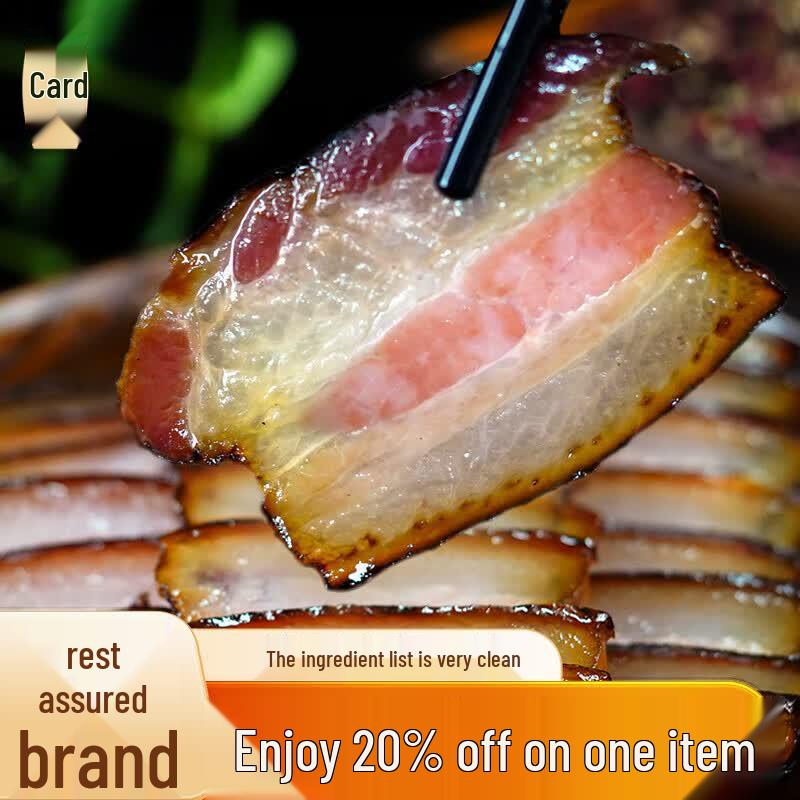 Sichuan Cypress Wood Smoked Pork Belly
