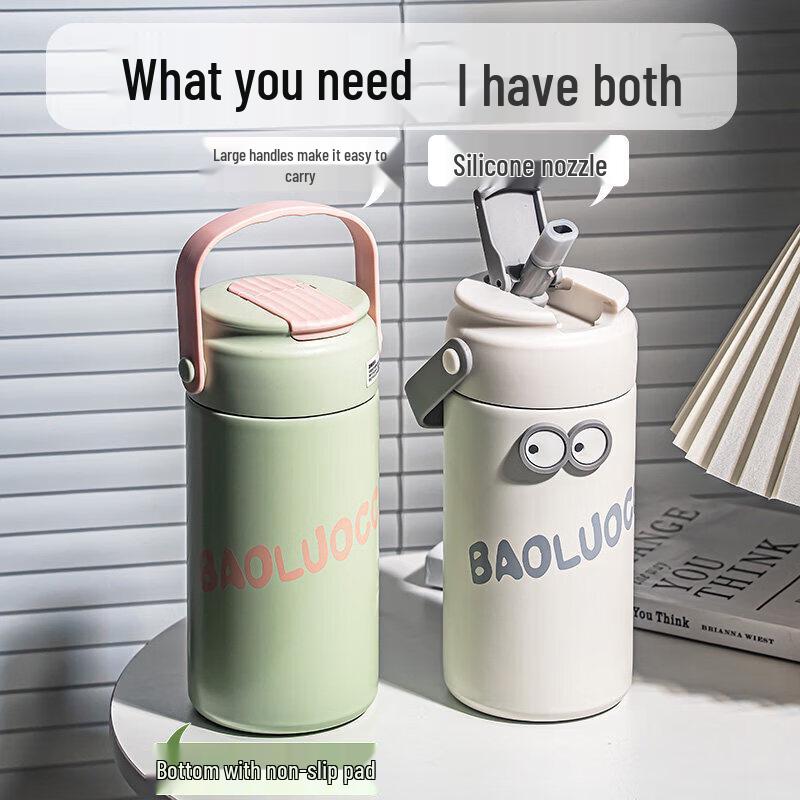 Qiwei Tea-Water Separation Insulated Bottle with Straw