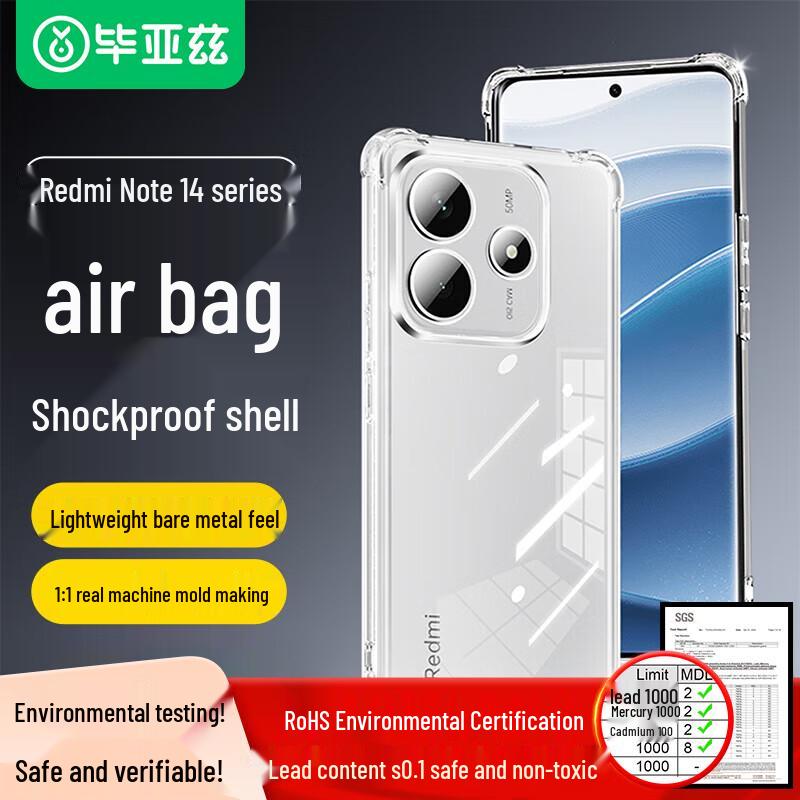 BIAYUZ Protective Phone Case for Redmi Note Series