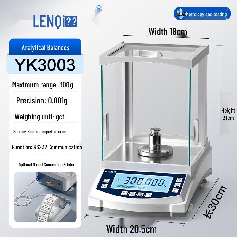 Lequi Precision Electronic Analytical Balance (CN version)