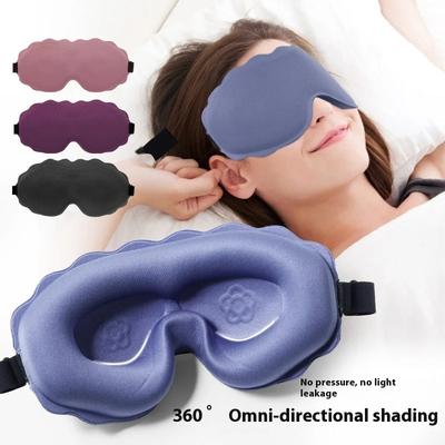 New 3D Stereoscopic Eye Mask for Men and Women Efficient Blackout Sleep Mask Light New Sweat Absorbing Breathable Adjustable
