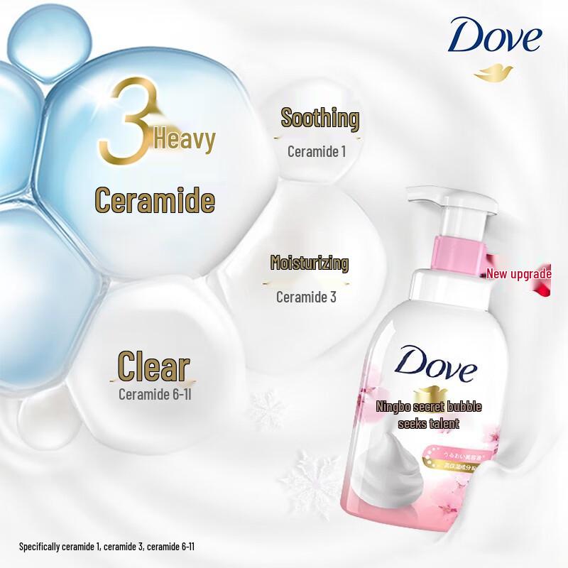 Dove Foaming Body Wash