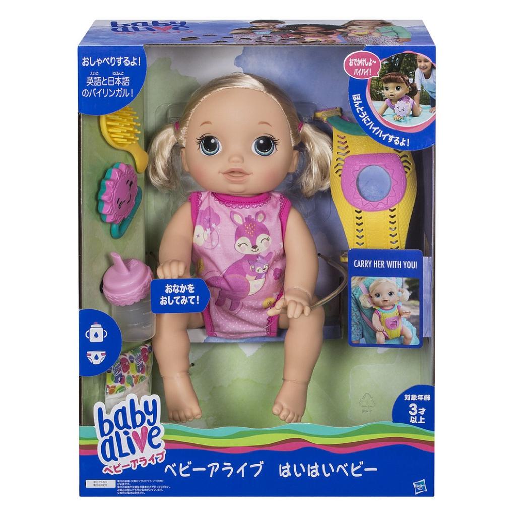 Hasbro Baby Alive Go C2688 Authentic Hasbro Baby Alive Crawl Baby Educational Toy Pretend Bye-Bye (Blonde) [Children's Play]