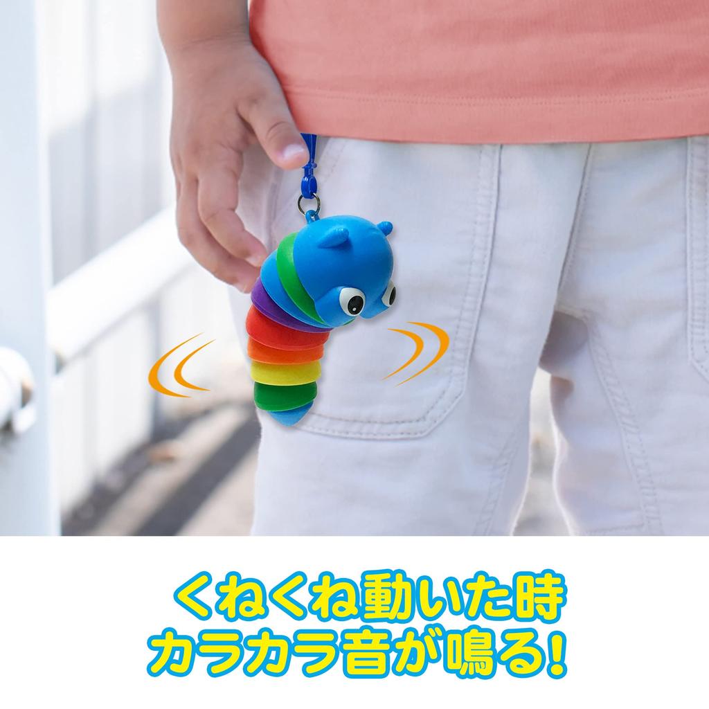 Tasche Süßes Fidget Toy von [LamPlanning] "Wackelnde Raupe" Schlüsselanhänger, Anhänger, Maskottchen, Regenbogen, Bunt, Klappernd, (Satz 3)