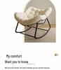 Rocking Recliner Chair: Balcony Leisure Chair, Lay-Flat Nest Chair, Lazy Sofa for Home