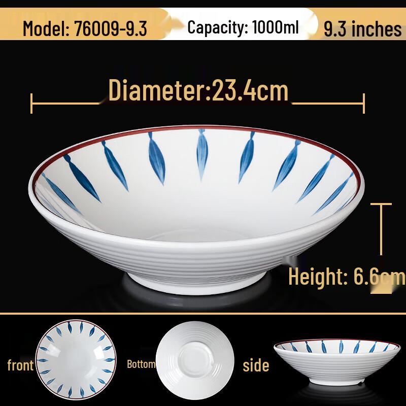 

Ruhan Melamine Imitation Porcelain Deep Noodle Soup Bowl