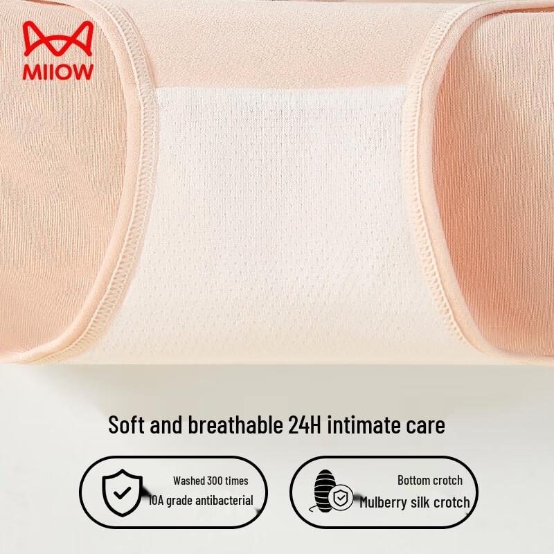 Mao Ren Women's Pure Cotton Mulberry Silk Antibacterial Briefs (4-Pack)