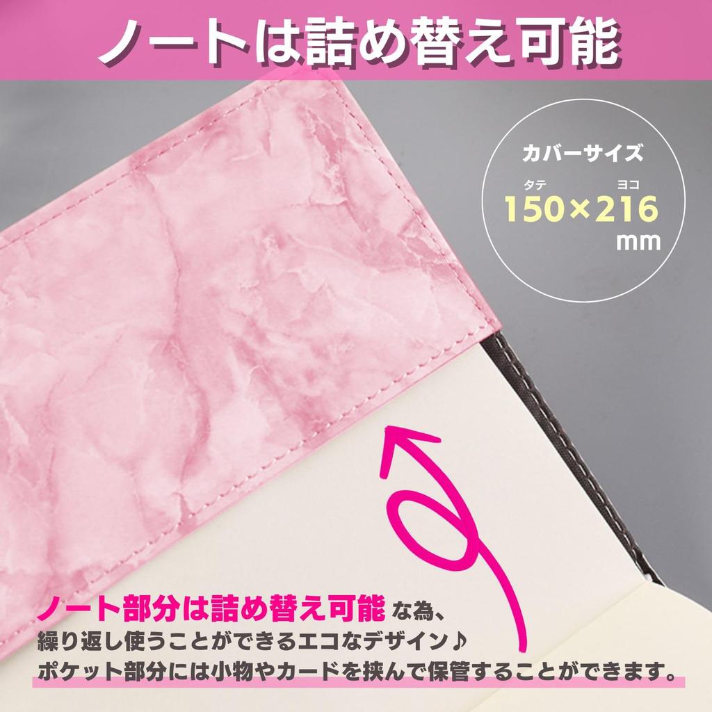 A5 Lockable Marble Diary with Lock, Refillable, Secret Password (Pink)