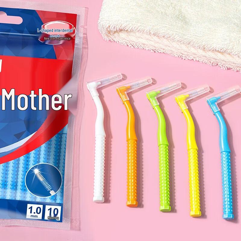 Fawnmum L-shaped Small Interdental Brush