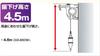 Tajima Perfect Catch with Quick Swing Height G3-450W Bra, 4.5m PCG3-B400W
