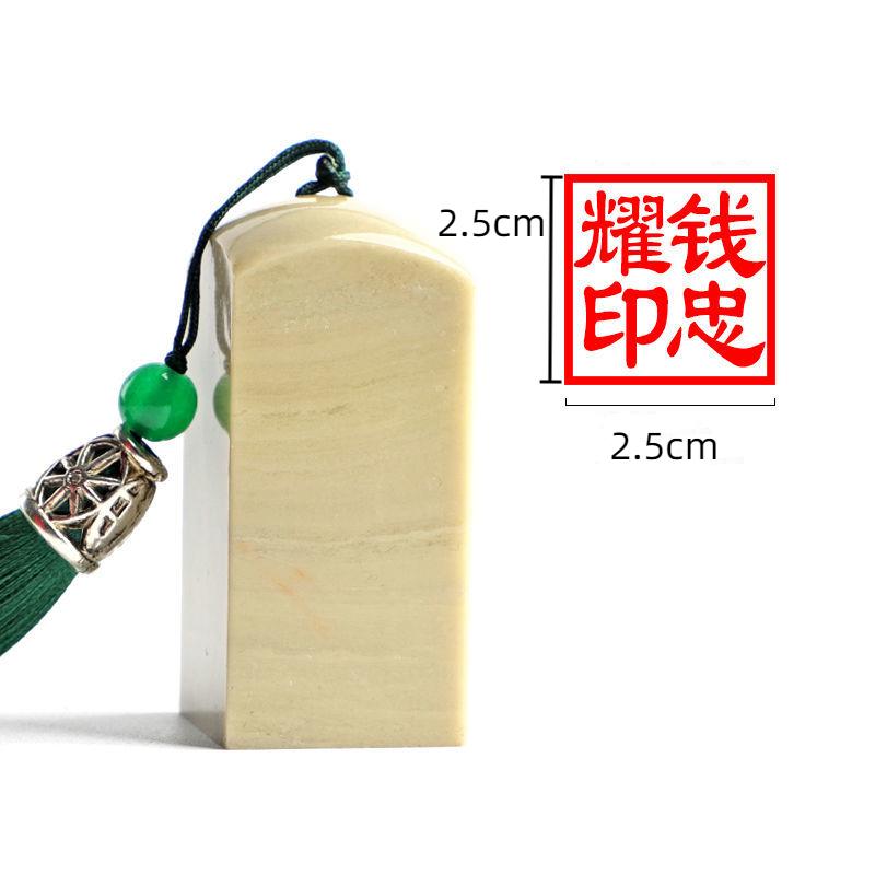 Name Customized Stamps Qingtian Stone Seal Student Calligraphy Chinese Painting Ancient Style Carve Personalized Stamp Sellos