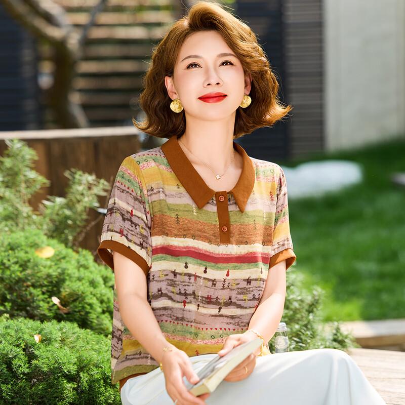 Past Summer Striped Print Lapel Short Sleeve Casual T-Shirt 4XL