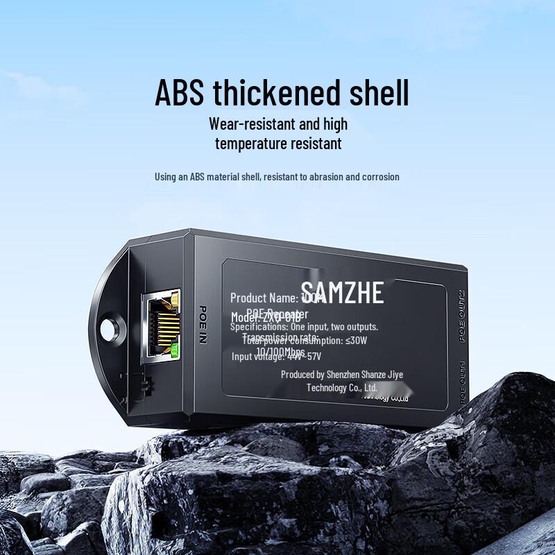 SAMZHE 1-to-2 POE Repeater & Splitter
