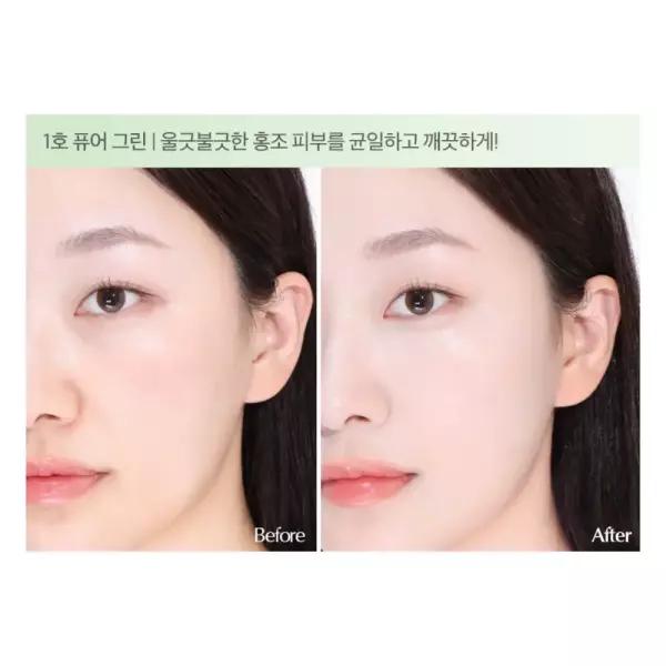 IPKN Makeup Tone-up Base Pure Green Moisture Skin 35ml