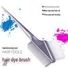 Thickened Soft Bristle Hair Dye Brush Comb for Professional Hairdressing