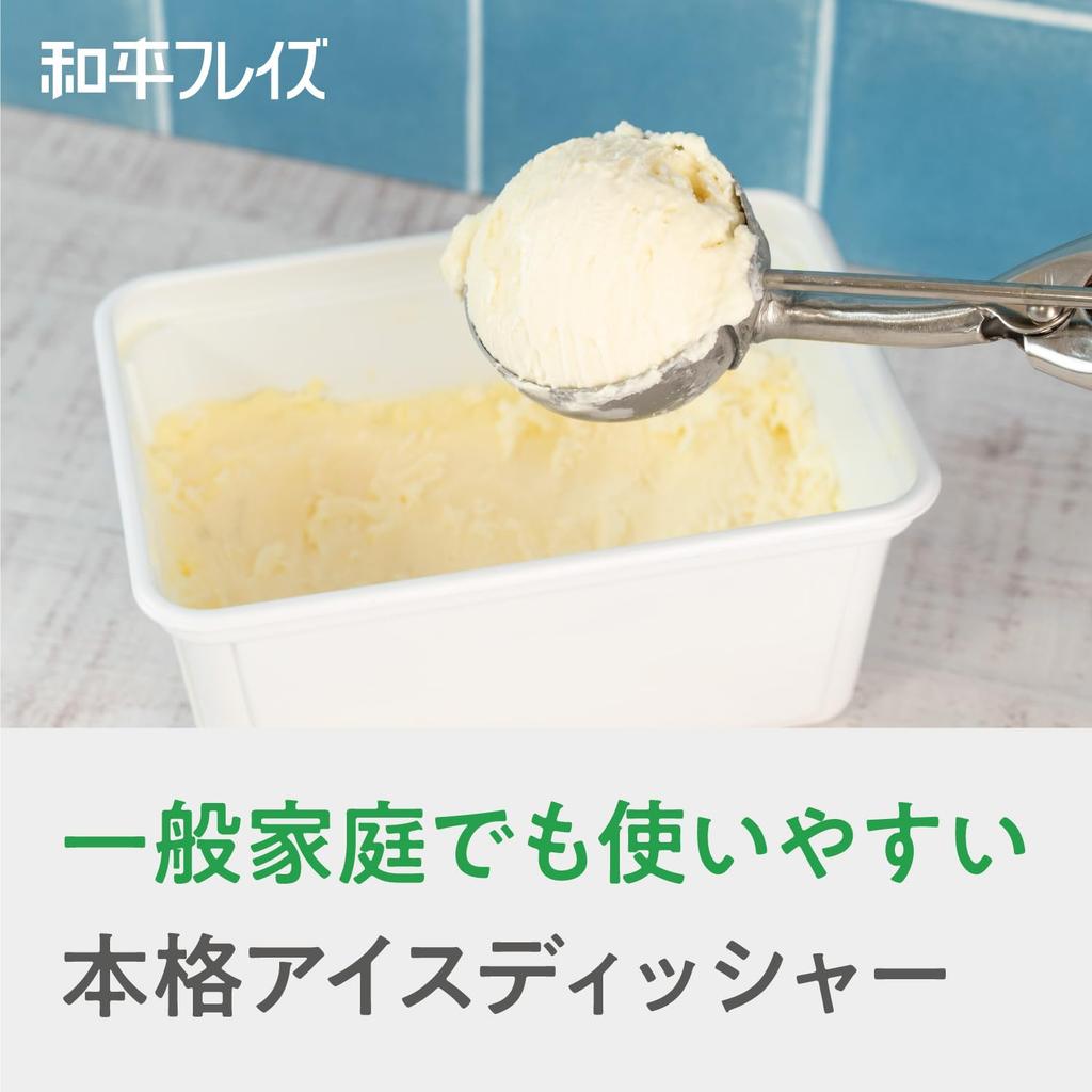 Wahei Freiz Made in Japan Ice Cream Spoon Ice Spoon Stainless Steel Melon Soda Coffee Float Mido #14 AD-271