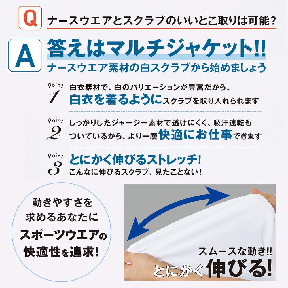 Nursery Multi-Jacket, Non-See-Through, Stretch Scrub, Medical/Nursing Coat, Women's, Size 4L, Lavender x White, 281607A