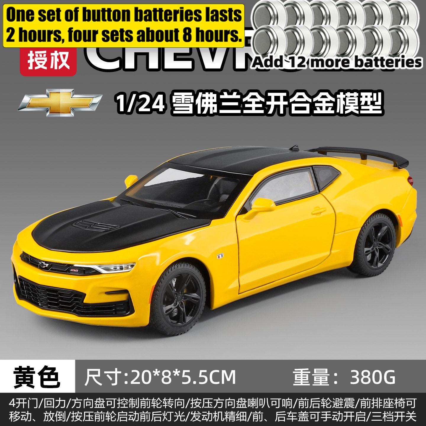 1:24 Chevrolet Camaro Ss American Muscle Car Legering Diecast Modelauto Simulatie Ornament Speelgoed Collectie Hobby's Cadeau Voor Vriend