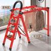 Multifunctional Folding Carbon Steel Ladder and Clothes Drying Rack