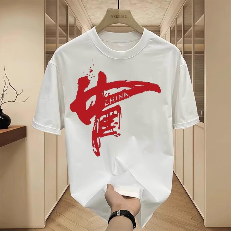 Trendy Brand Short-Sleeved Pure Cotton Men'S Printed T-Shirt Trendy Men'S And Women'S Versatile Round Neck T-Shirt Men'S