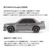 ARRISHOBBY HPI Racing RC Car 1989 M3 Ravaglia Mini RC Car BMW Licensed Product Japanese Manual 164