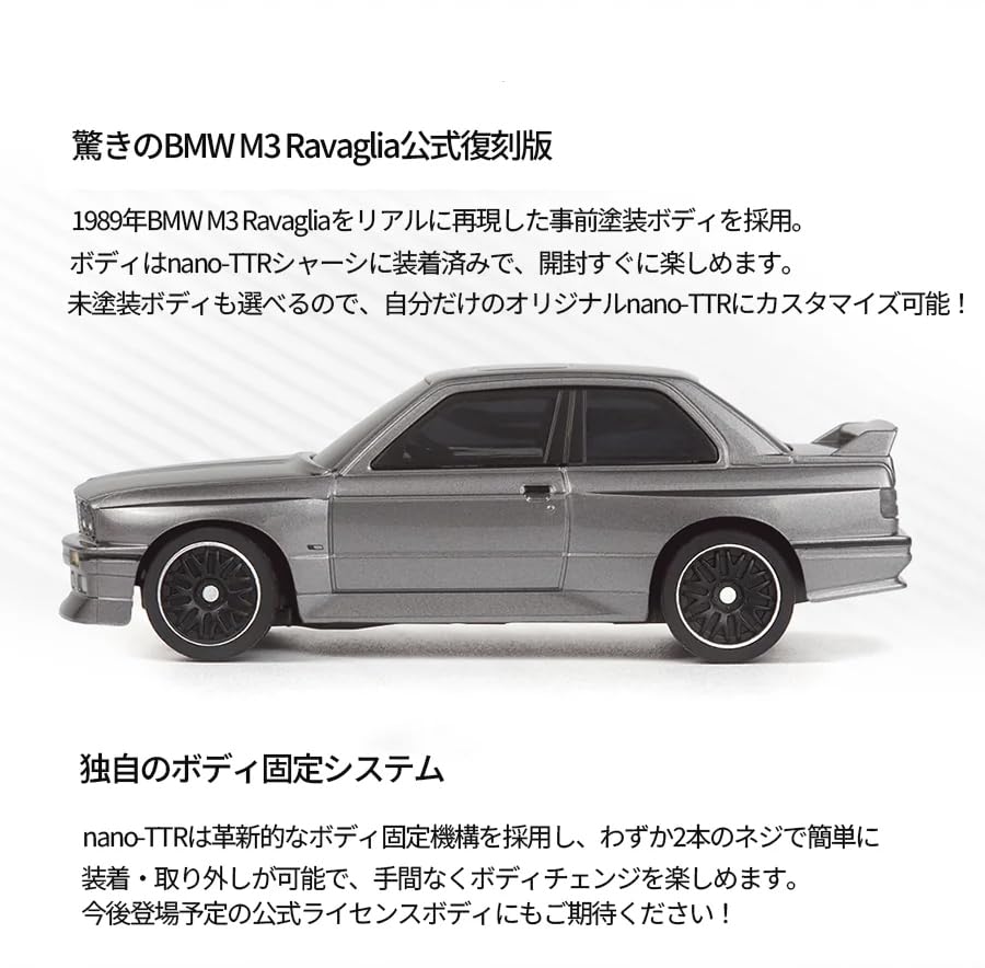 ARRISHOBBY HPI Racing RC Car 1989 M3 Ravaglia Mini RC Car BMW Licensed Product Japanese Manual 164