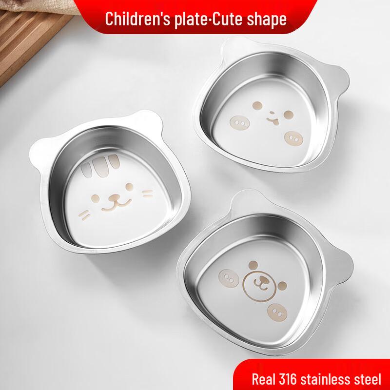 316 Stainless Steel Cartoon Kids Bowl