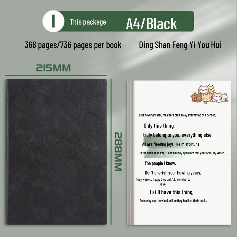 A5 PU Leather Thick Blank Notebook, 380 Pages - Ideal for Business Meetings