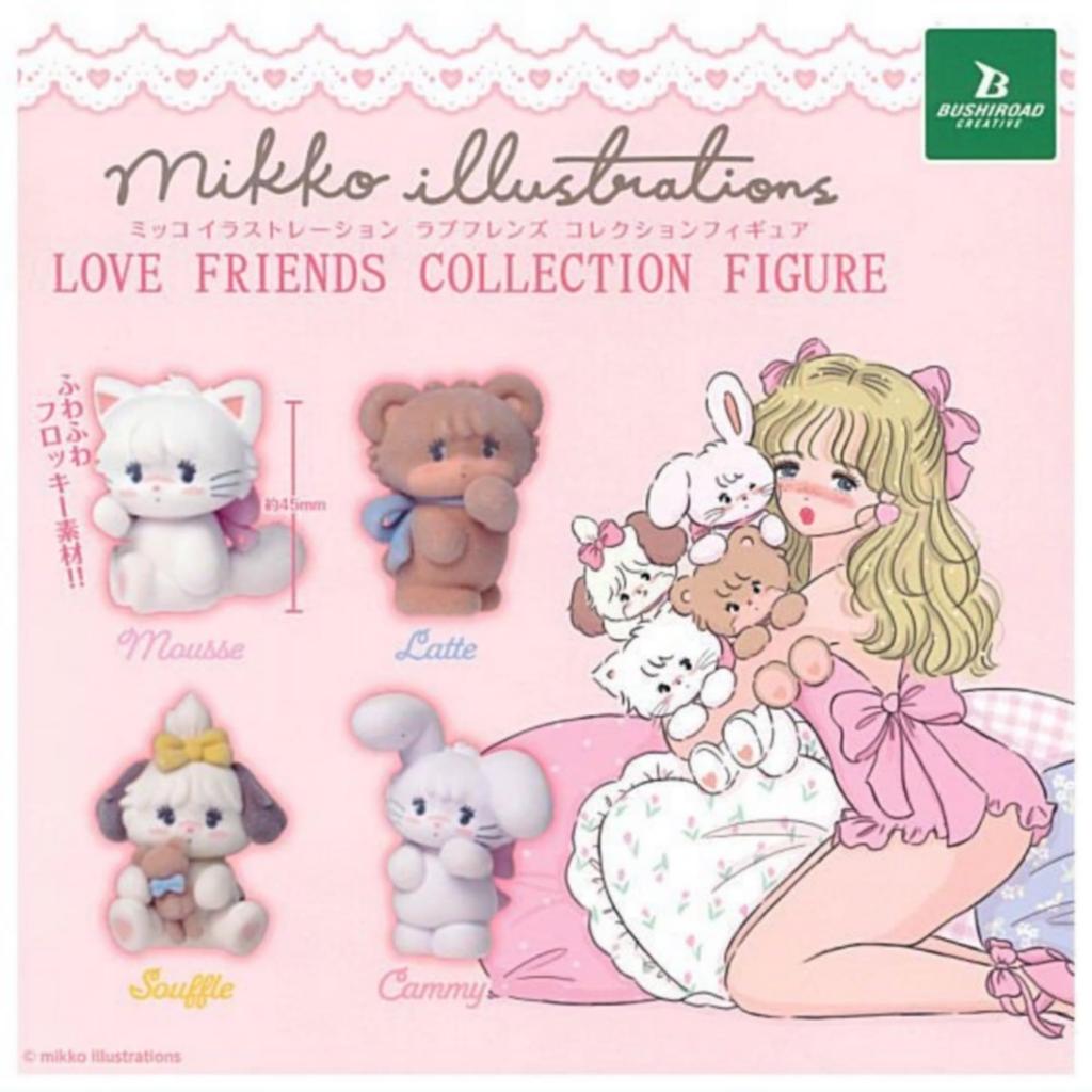 Mikko Illustrations LOVE FRIENDS Collection Figures X Complete Set of Full Gachapon Capsule Toy 4, Set,