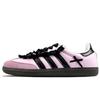 Adidas Originals Samba Slip Resistant, Abrasion Resistant, Lightweight Slip Resistant, Abrasion Resistant, Lightweight B75806(Team40-S-BOX)