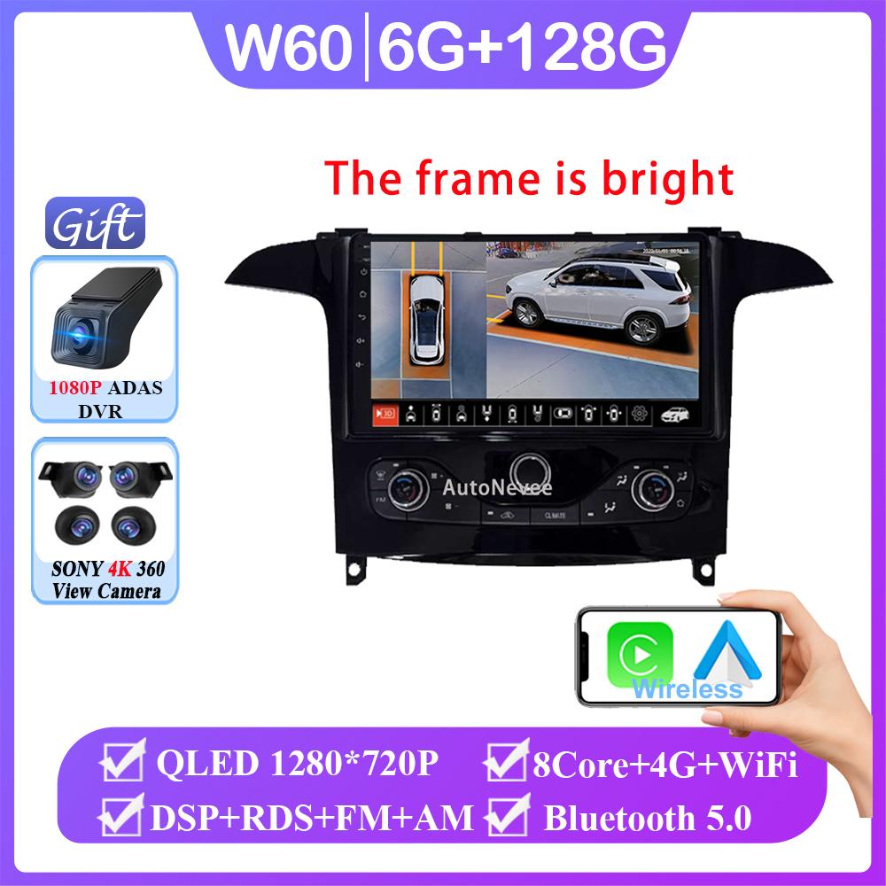 Android 14 For Ford S Max S-MAX 2006-2015 For Ford Galaxy 2014 Bright Surface Auto Radio Stereo Multimedia Player GPS Navigation