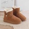 Non-slip shoes Plush integrated snow boots Winter new plush thickened warm cotton shoes