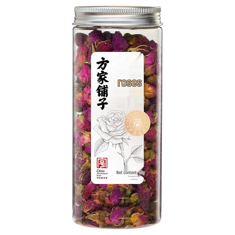 Fang Jia Pu Zi Premium Dried Rose Bud Tea