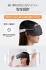 ELECOM Cordless Hot Eye Temperature Relaxed Hold Comfortable Gray Mask, Rechargeable, 2-Way Adjustment, Stitching, Belt, Pressure-Free Design,