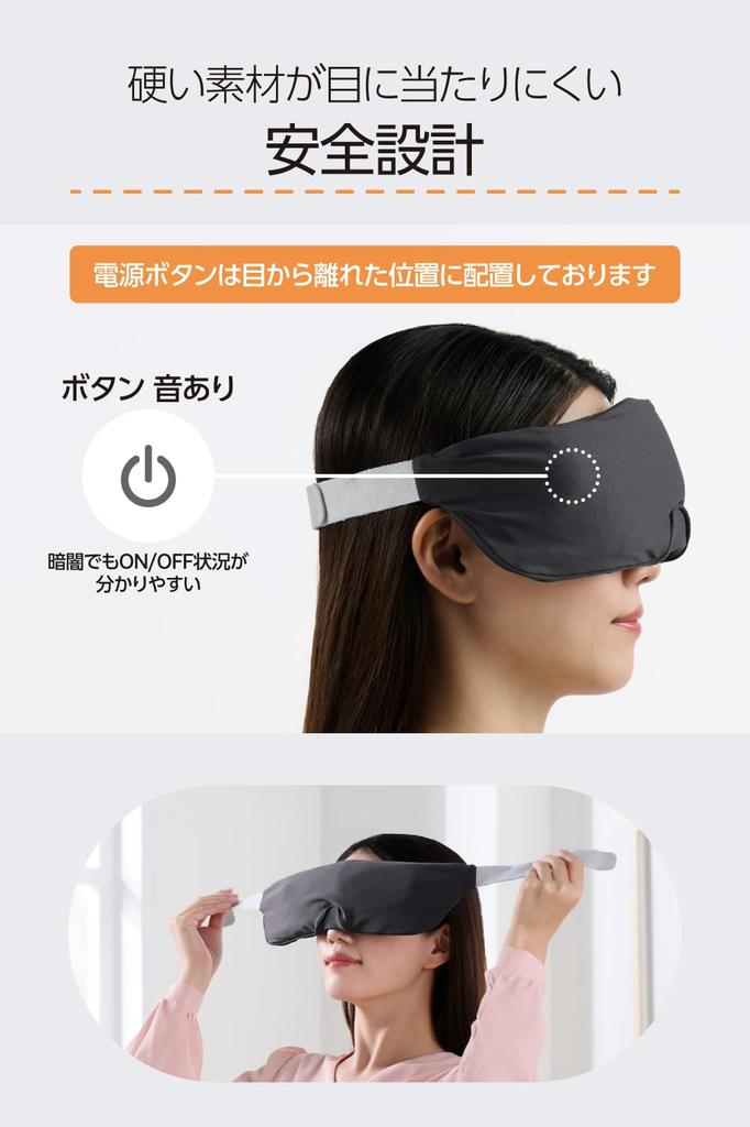 ELECOM Cordless Hot Eye Temperature Relaxed Hold Comfortable Gray Mask, Rechargeable, 2-Way Adjustment, Stitching, Belt, Pressure-Free Design,