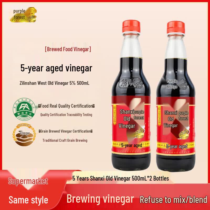 Zilin 5-Year Aged Shanxi Vinegar