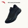 Tour Step 2 PG7 Men's Cushioned Running Shoes
