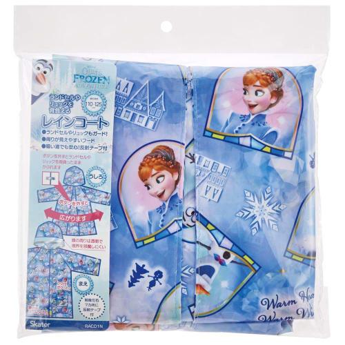 skater raincoat kids childrens disney frozen suitable height 110-125cm raco1n-a