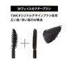 TWK Thin Pure Black Mascara by Tomoko Kimijima [Official]