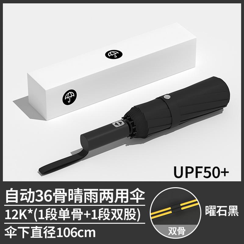 Umbrella Automatic Enlarged Thickened Logo Printable Weather and Rain Folding Sunscreen Parasol Wholesale Batch Umbrella