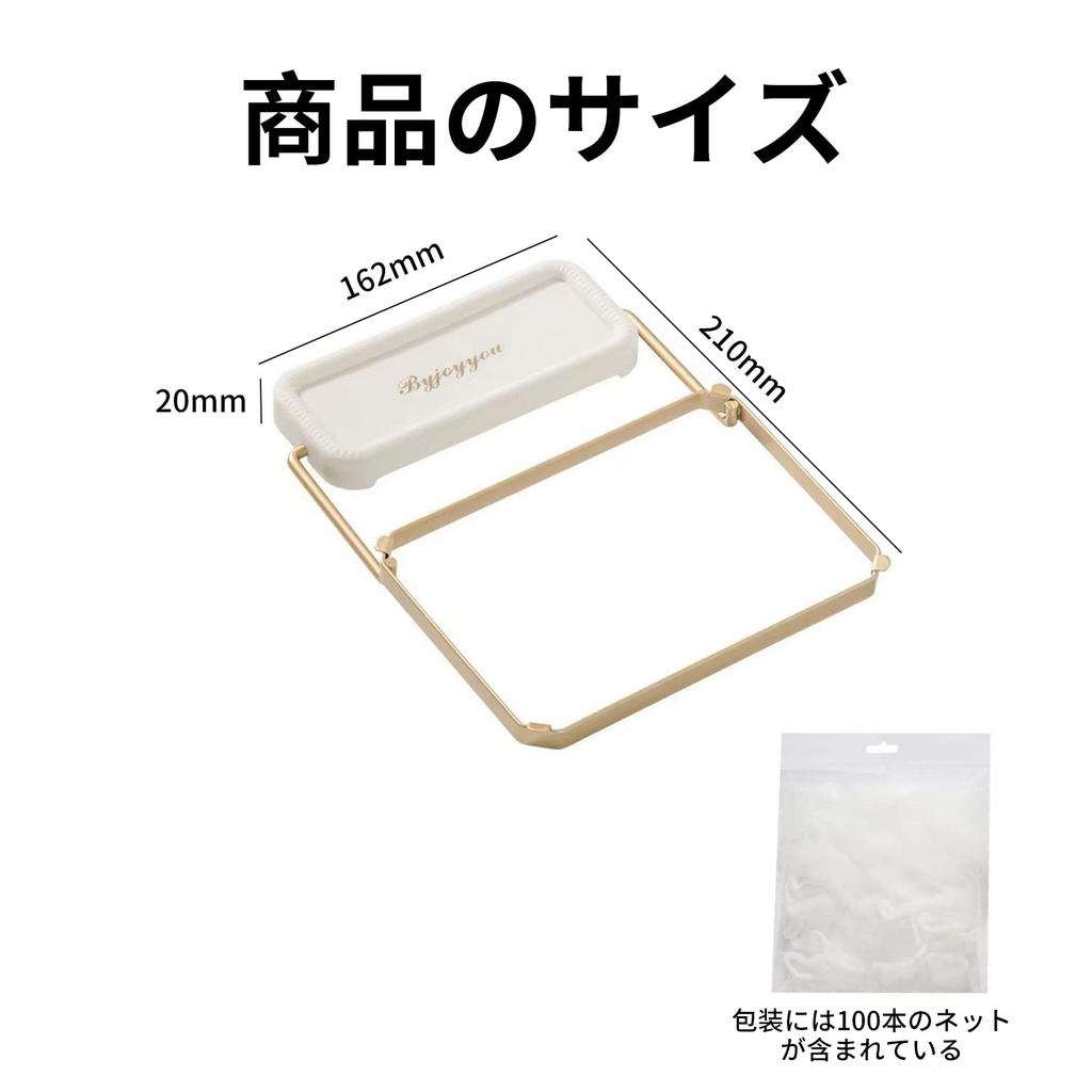 Coollooda Triangular Corner Drainer with 100 Strong Tape for Sink and Food Waste 1 No Magnets Easy Kitchen Drain Filter Sheets, Non-Trace Disposal,